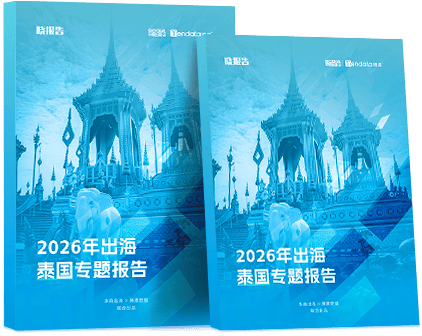 外贸通SaaS平台,bbin宝盈集团官网外贸通,bbin宝盈集团官网海关数据
