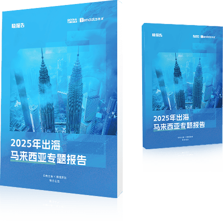 外贸通SaaS平台,bbin宝盈集团官网外贸通,bbin宝盈集团官网海关数据