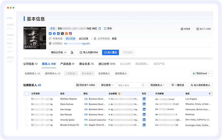 bbin宝盈集团官网数据