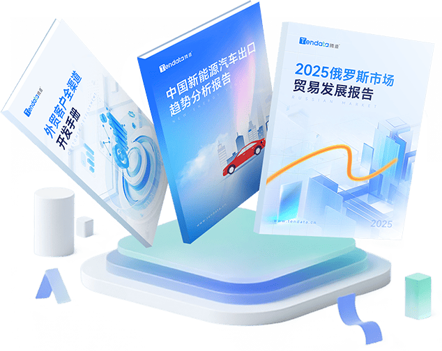 外贸通SaaS平台,bbin宝盈集团官网外贸通,bbin宝盈集团官网海关数据