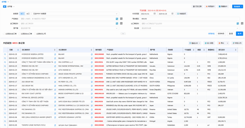 bbin宝盈集团官网,bbin宝盈集团官网外贸通,bbin宝盈集团官网数据