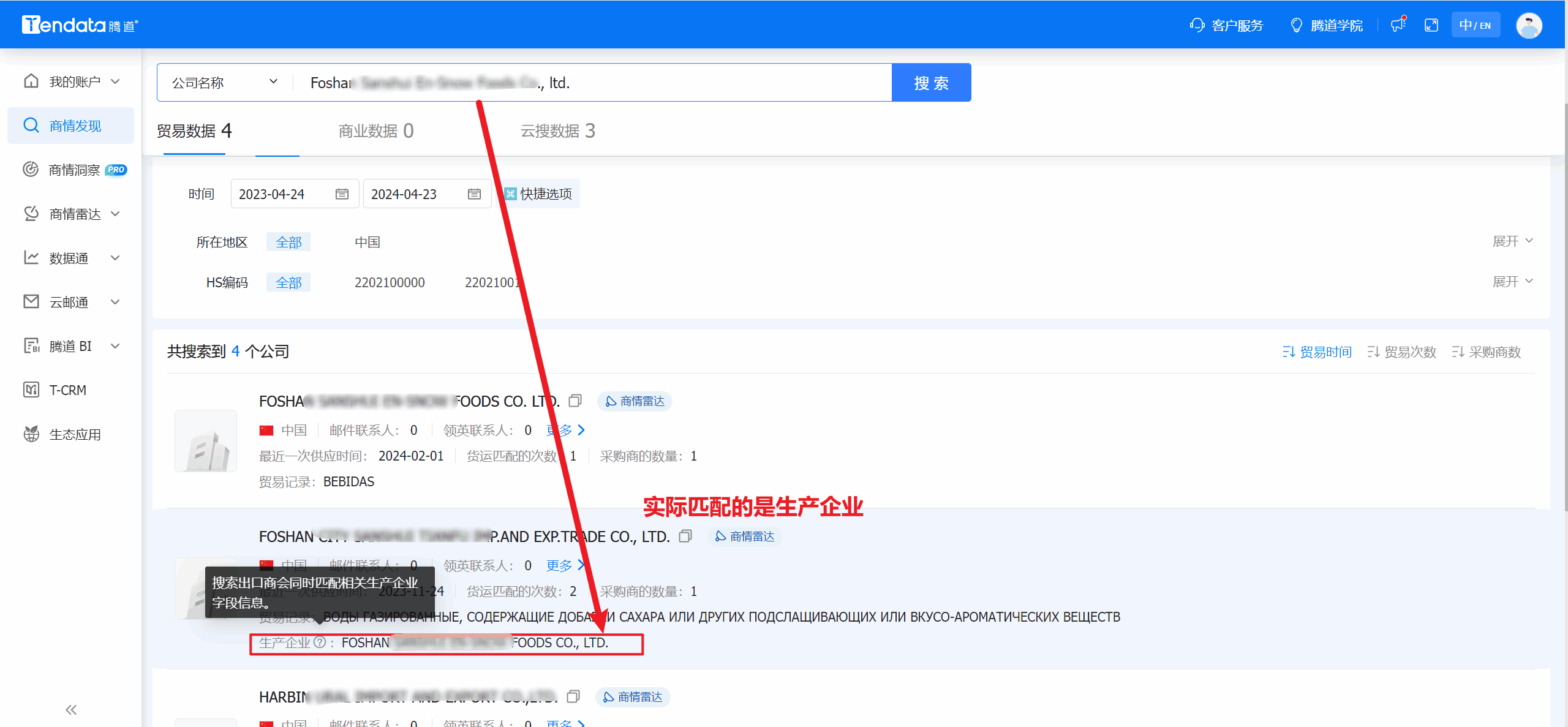 外贸通,bbin宝盈集团官网外贸通,bbin宝盈集团官网外贸通V5.0