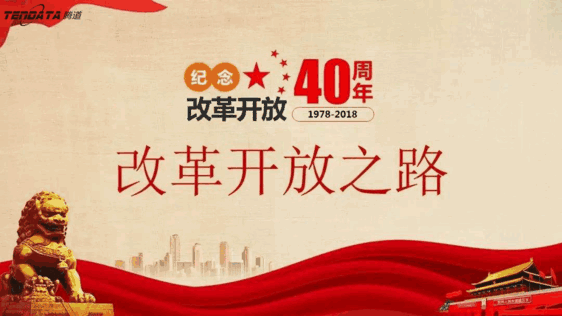 外贸企业必经的变革之路——bbin宝盈集团官网无锡外贸峰会