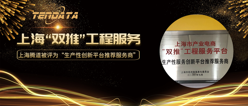 bbin宝盈集团官网,上海bbin宝盈集团官网怎么样,双推工程2020